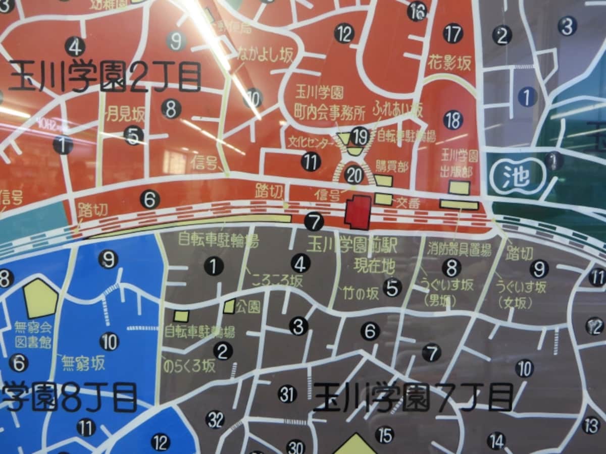 地名の標識