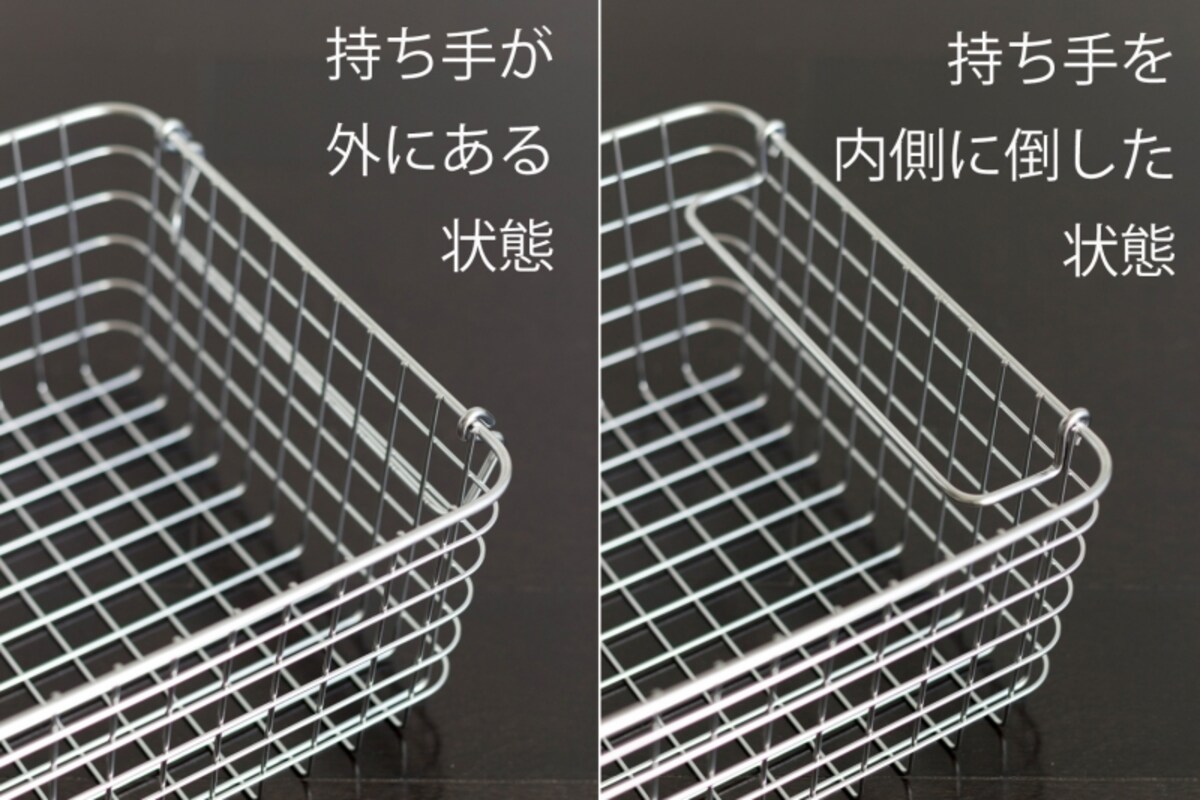 無印良品のワイヤーバスケットでリビングをスッキリ