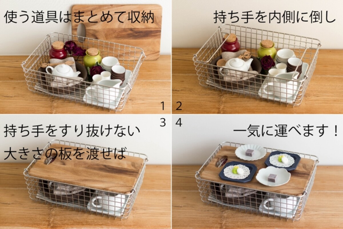 無印良品のワイヤーバスケットでリビングをスッキリ