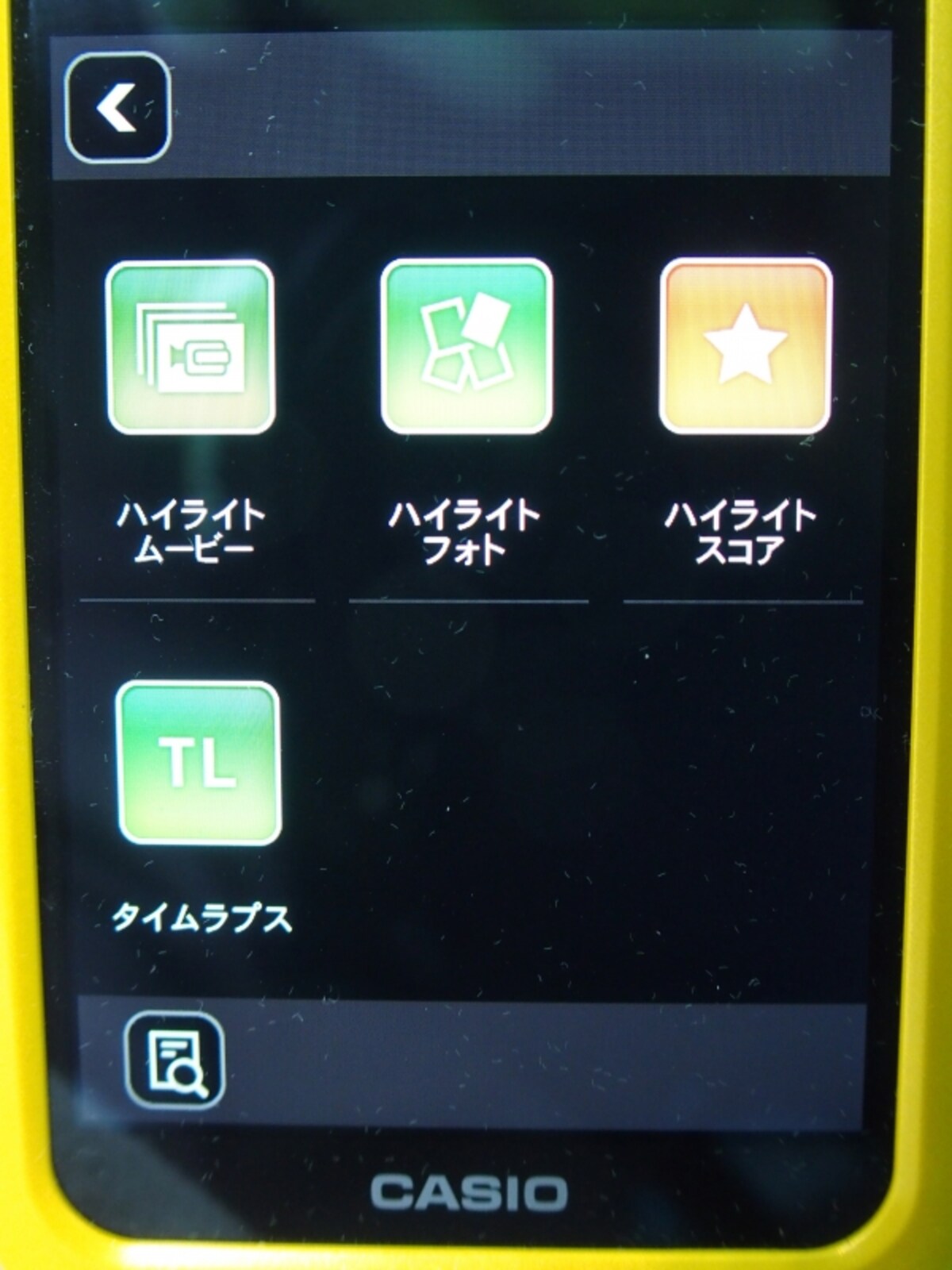 サブカット