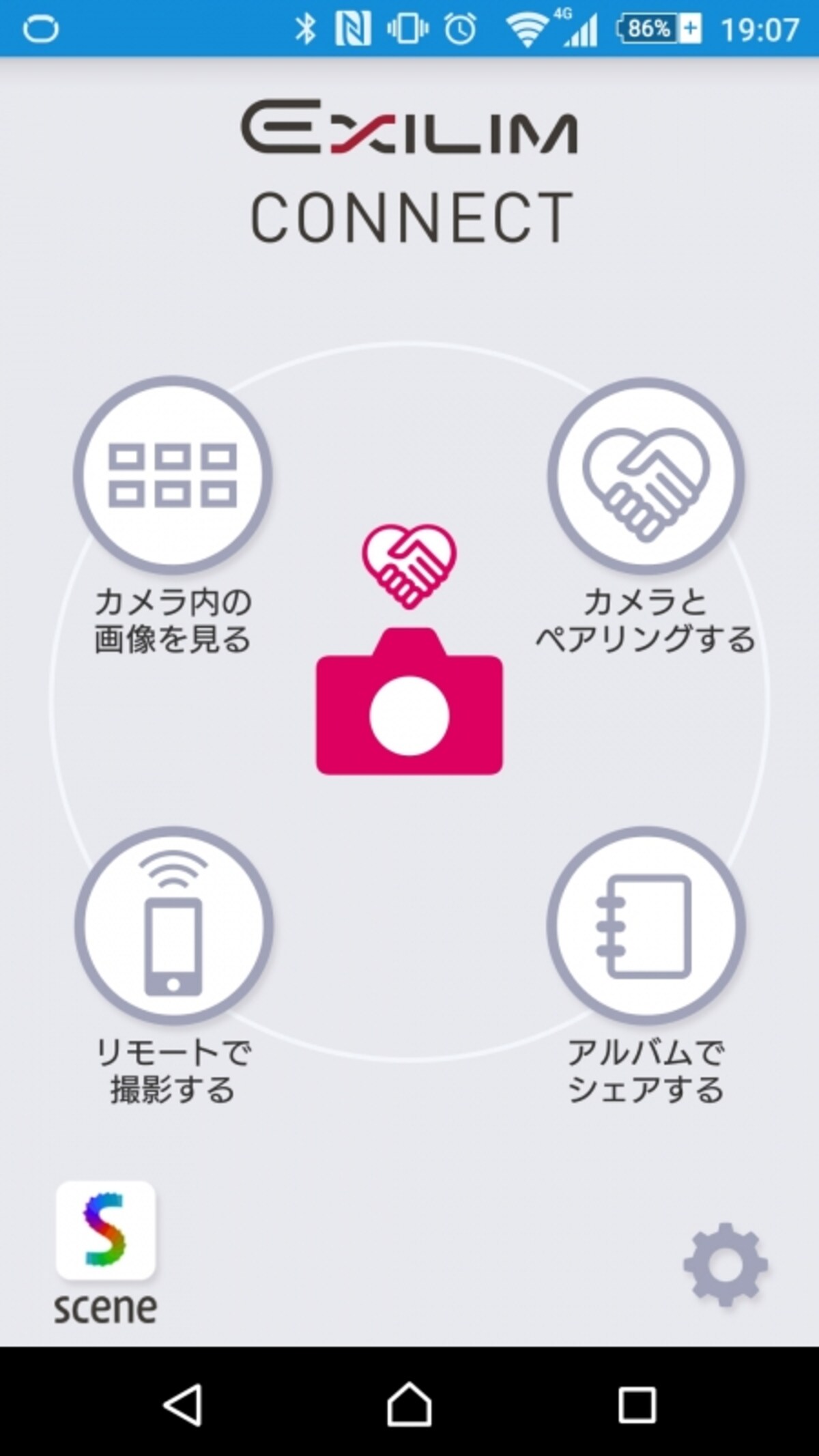 サブカット