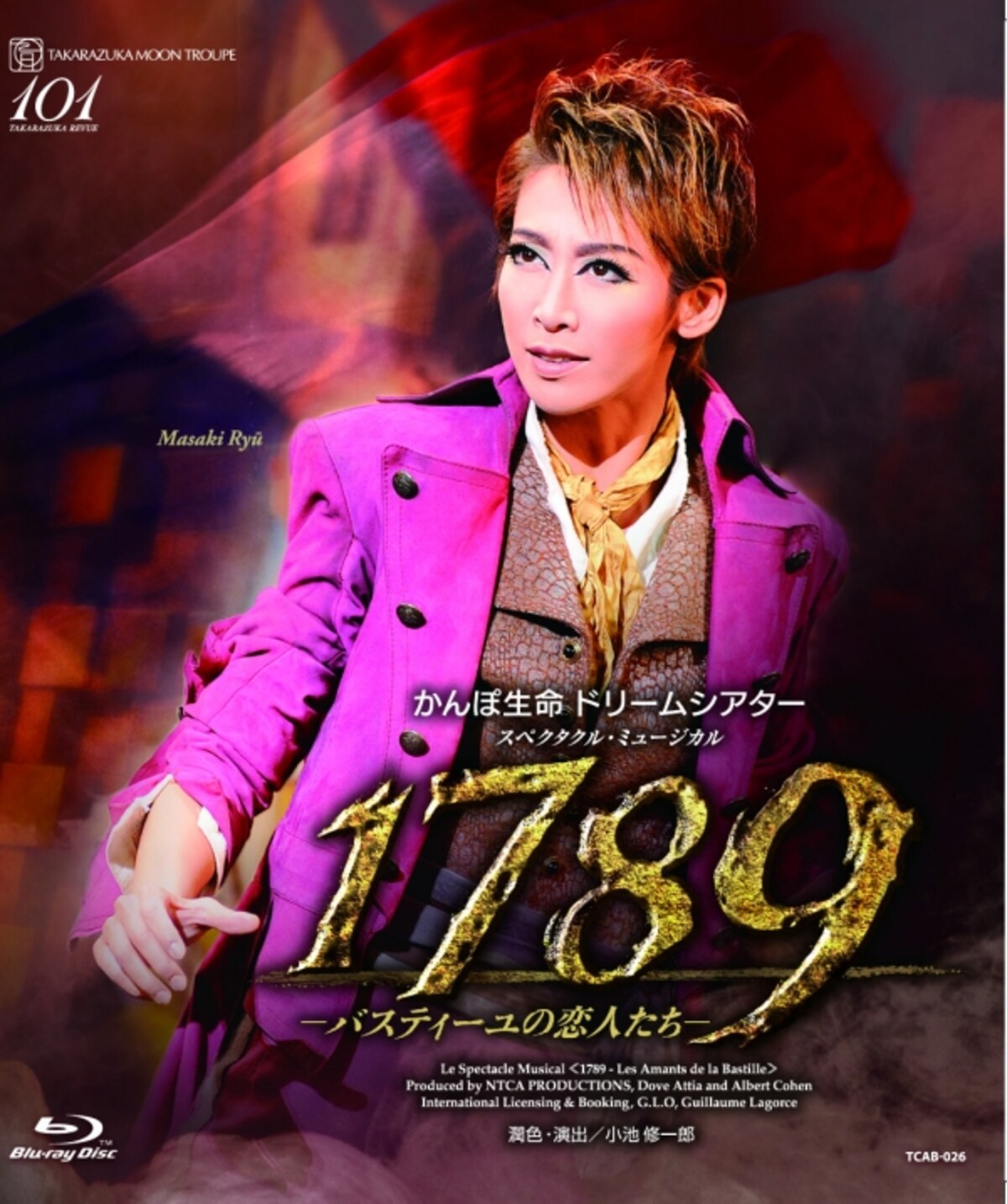 『1789　－バスティーユの恋人たち－』～龍 真咲