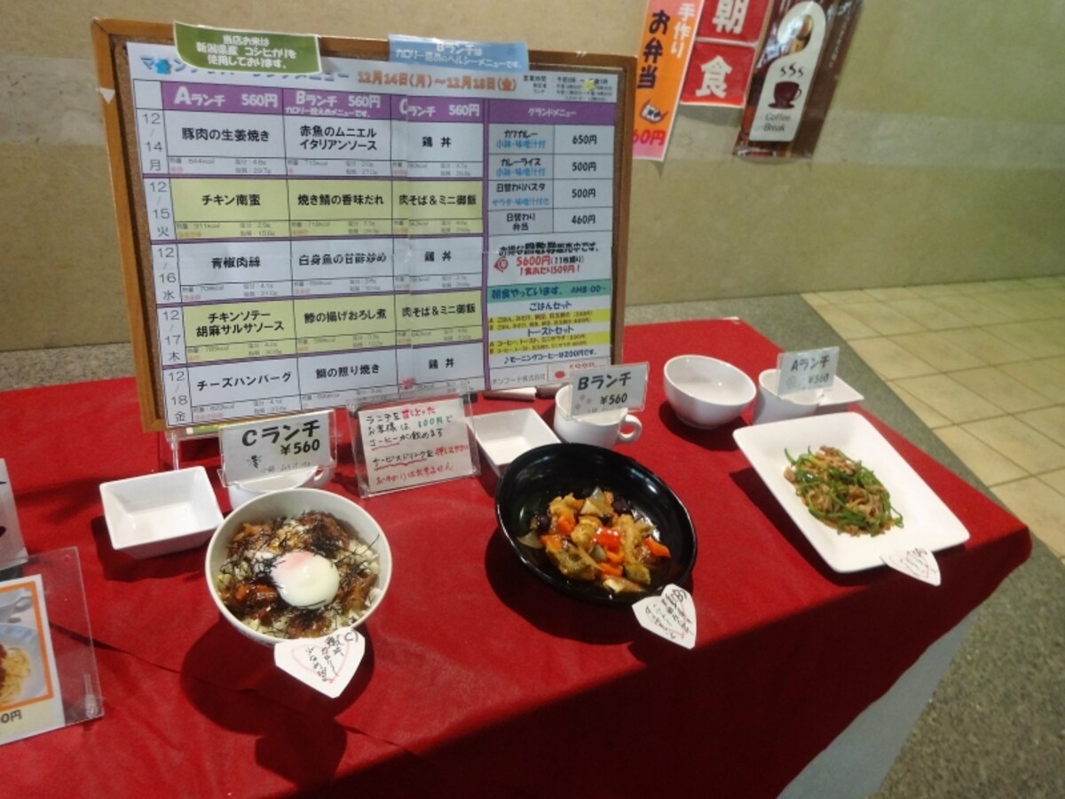 飽きの来ないラインナップだ