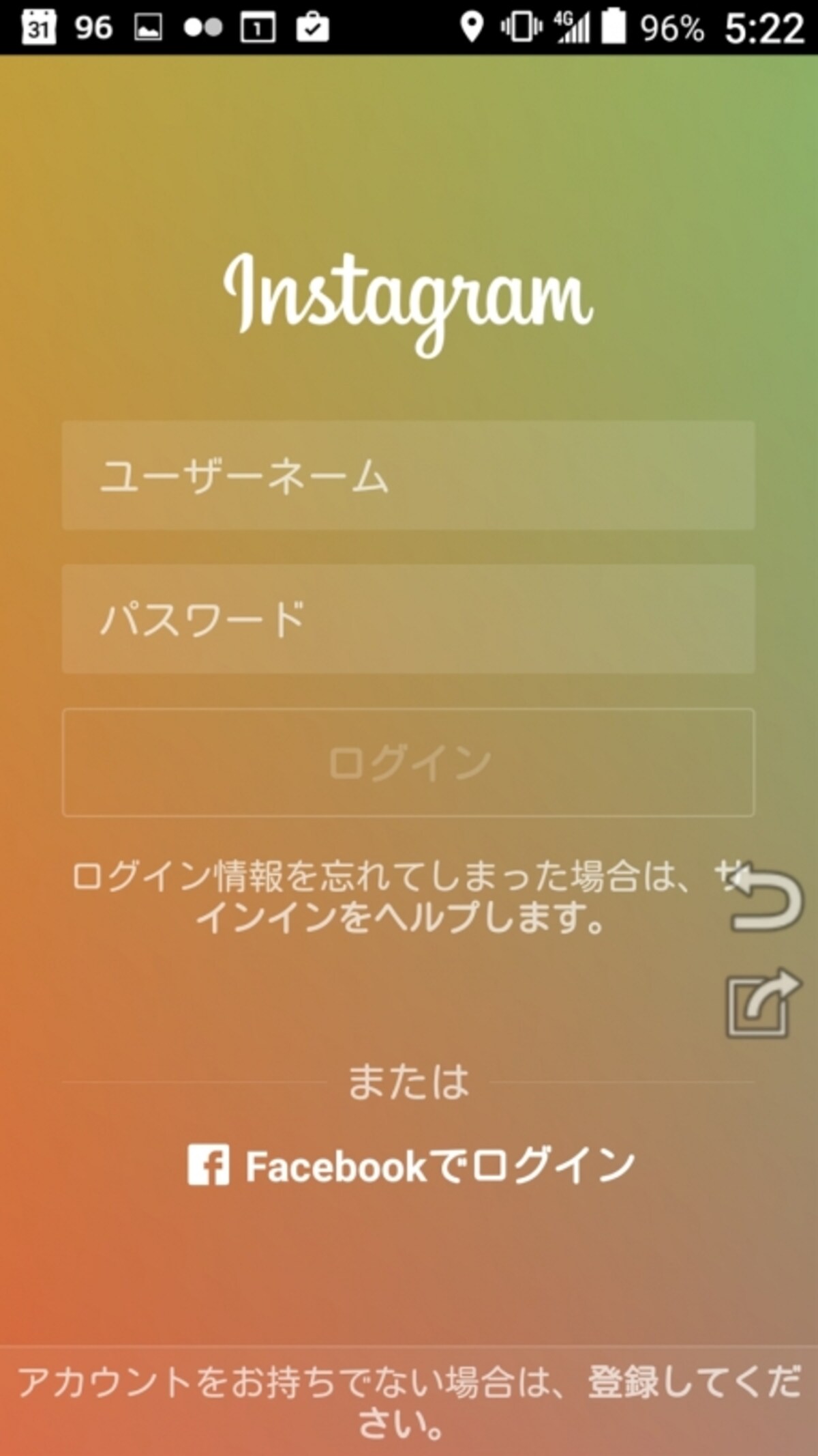 Instagramをプリインストール