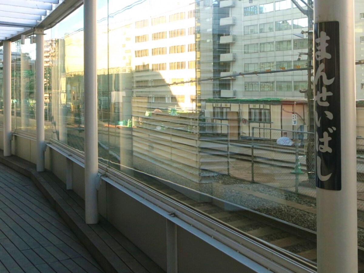 当時の駅名プレート「まんせいばし」があるホームの風景　　
