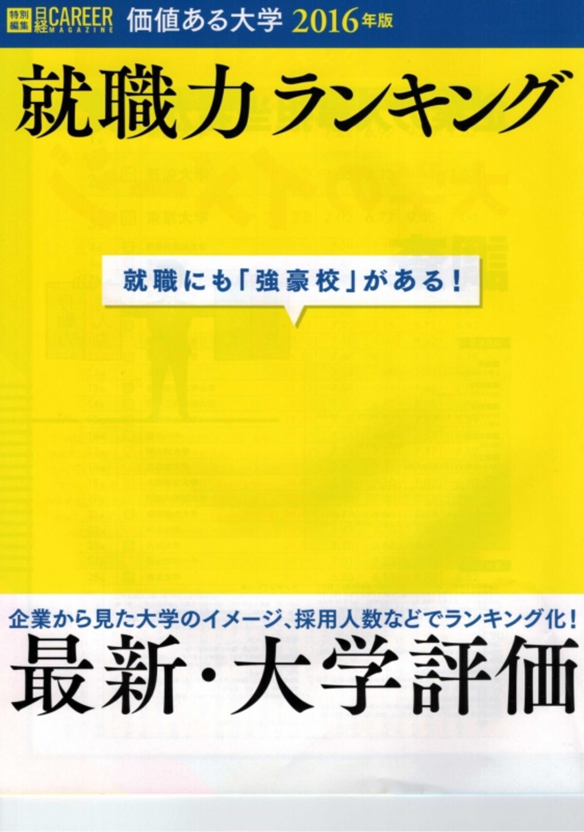 解説画像