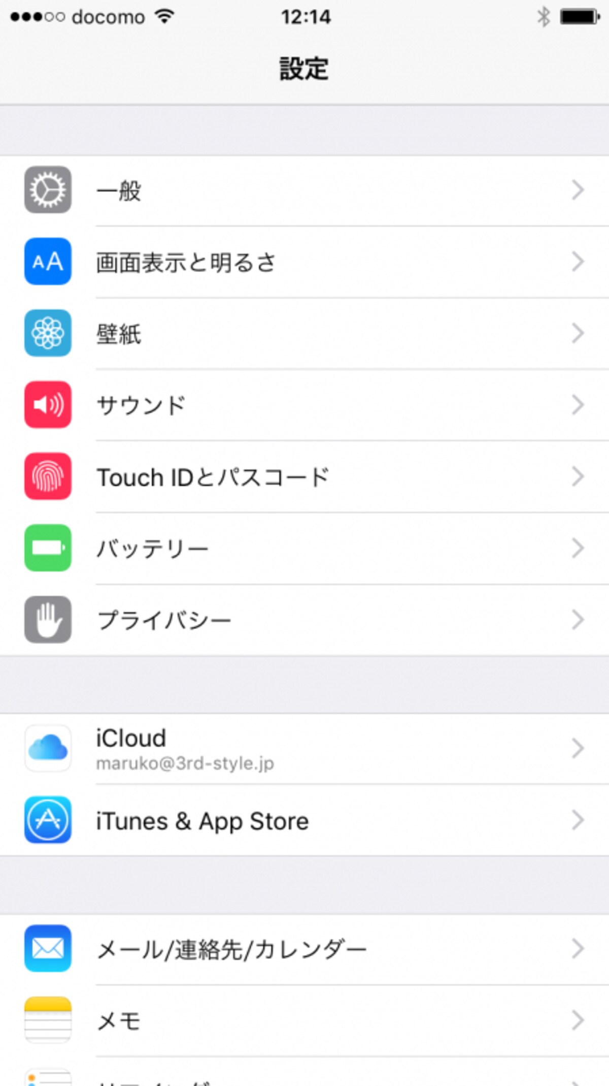 iPhone,ランプ,着信