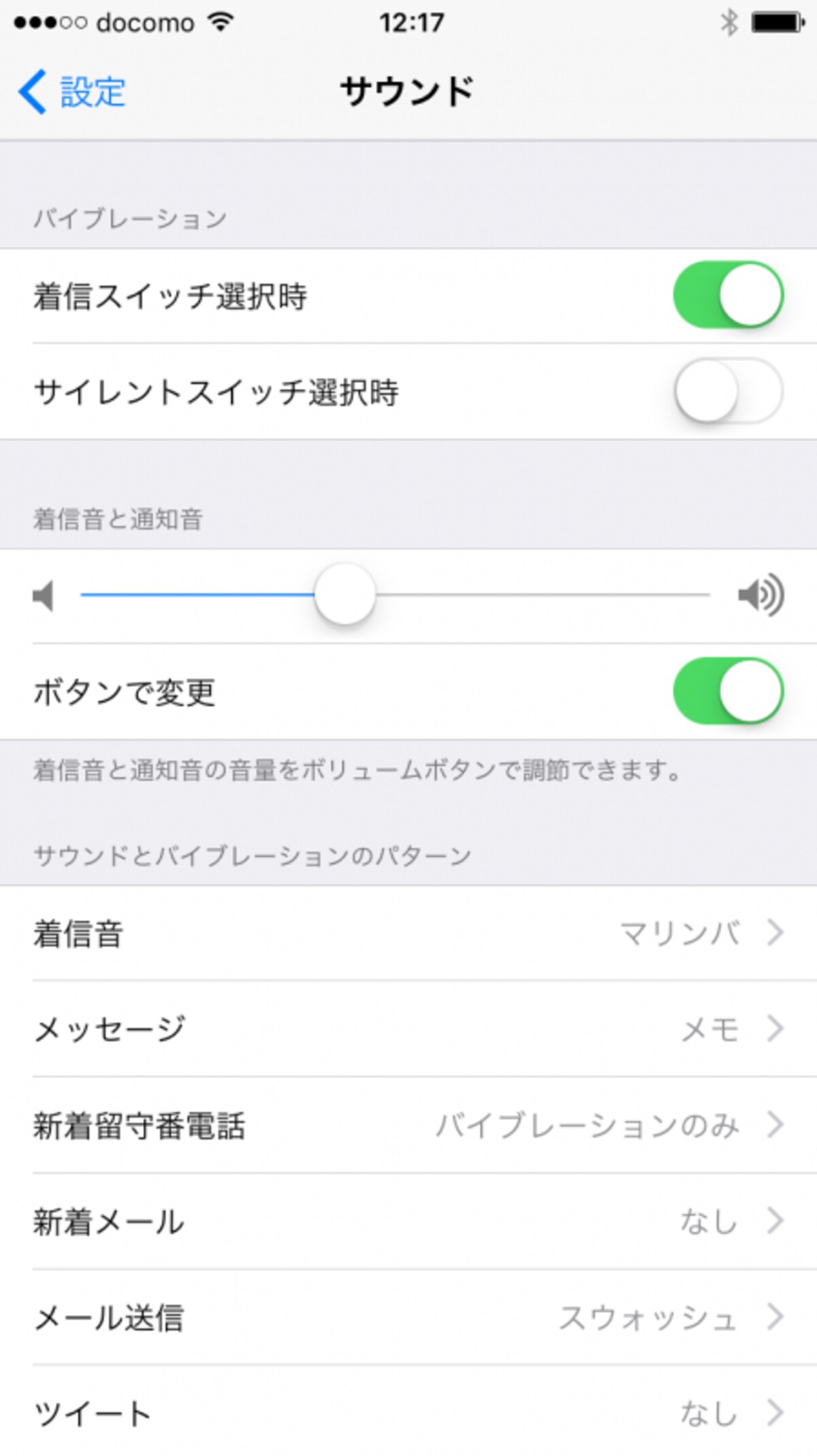 iPhone,アラーム,ラベル