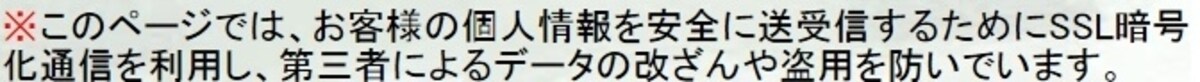 実際の表示例