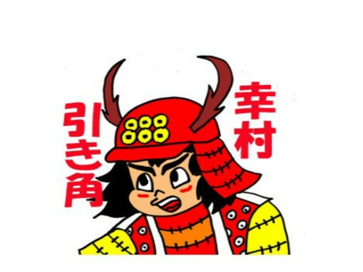 人気沸騰の幸村バッチ