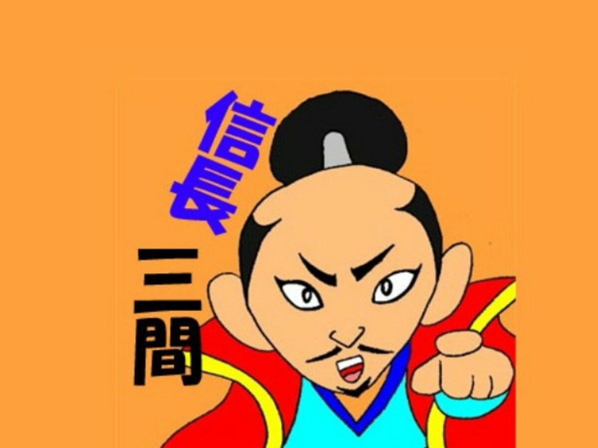 信長バッチ