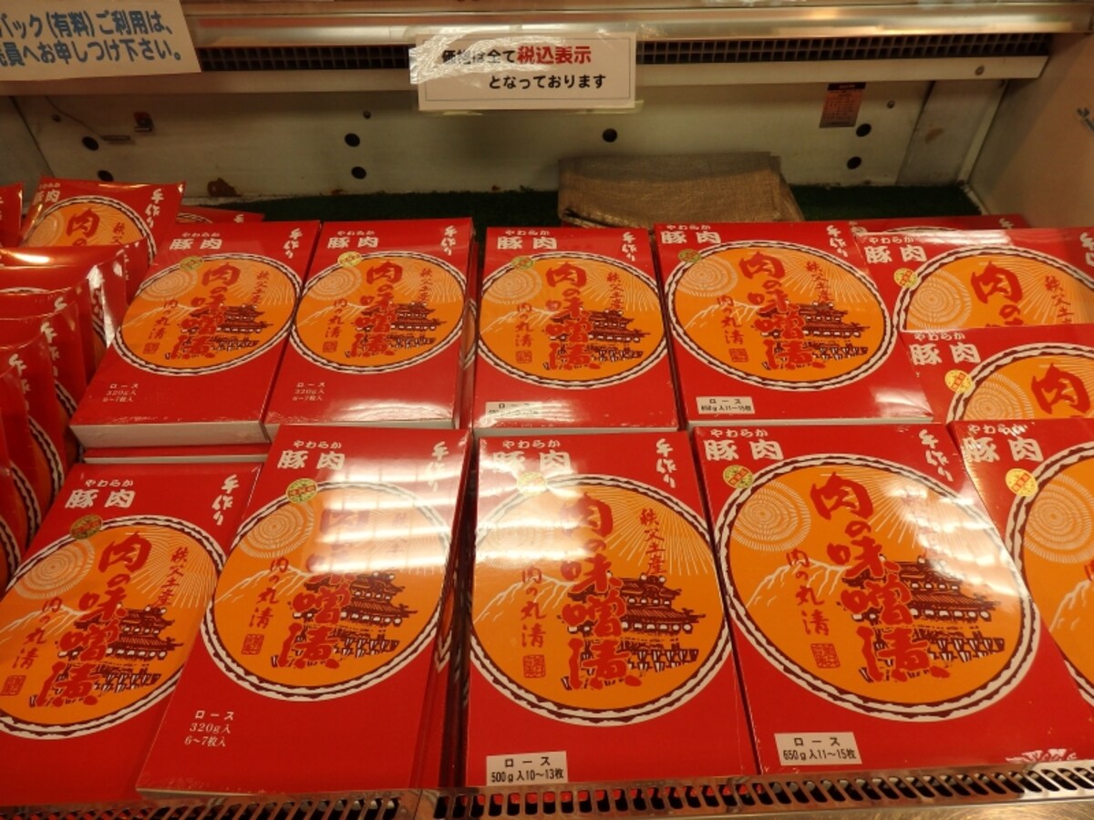 伝統の肉保存方法が活かされた「肉の味噌漬け」