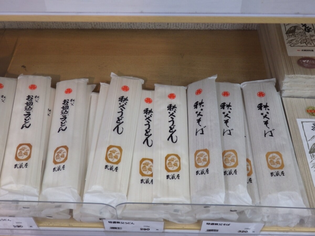乾麺の「秩父そば」、「秩父うどん」、「おっ切込うどん」