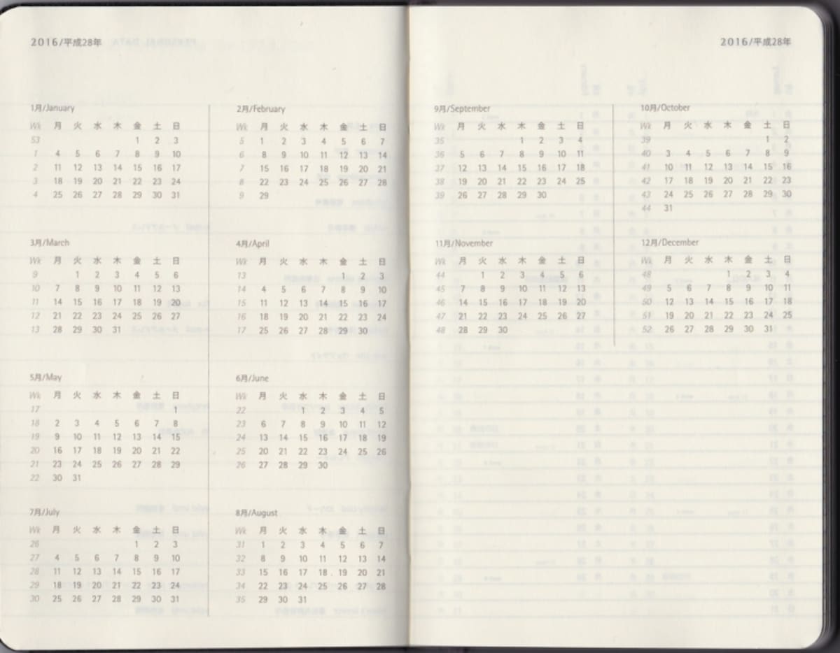 MOLESKINE　日本語版ダイアリー　2016年3月はじまり