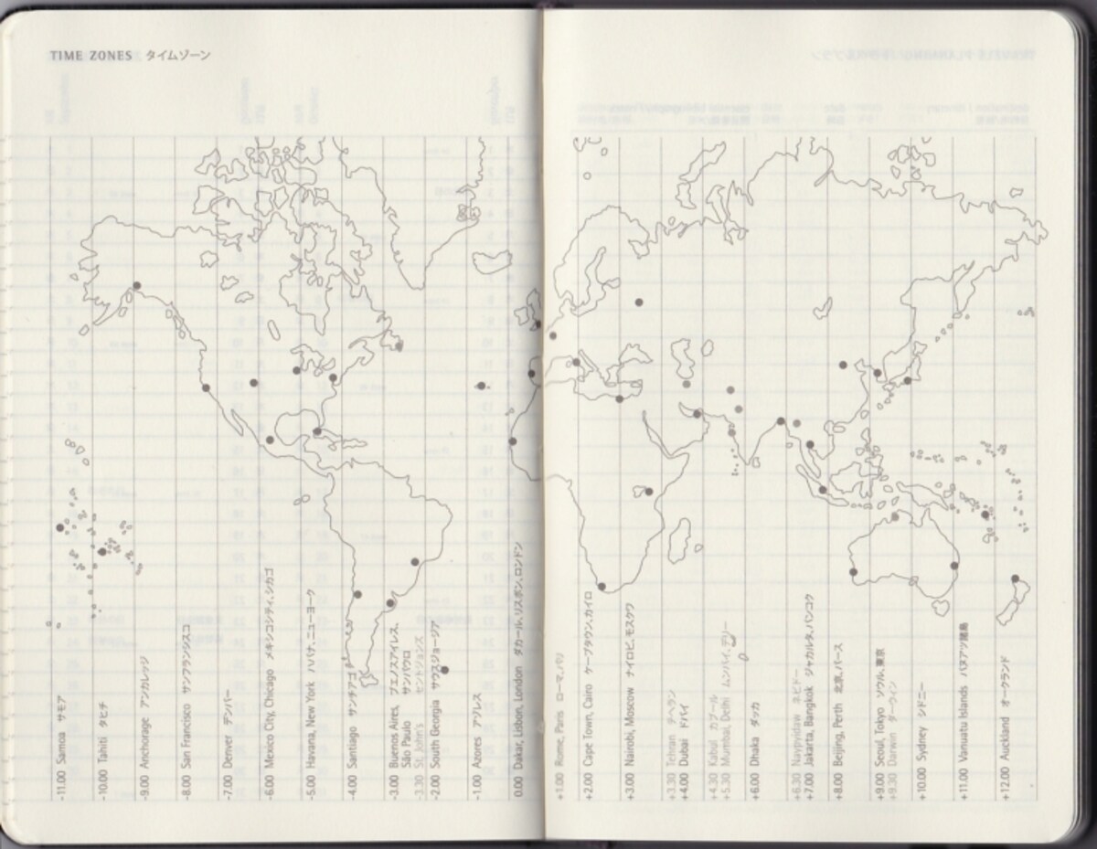 MOLESKINE　日本語版ダイアリー　2016年3月はじまり