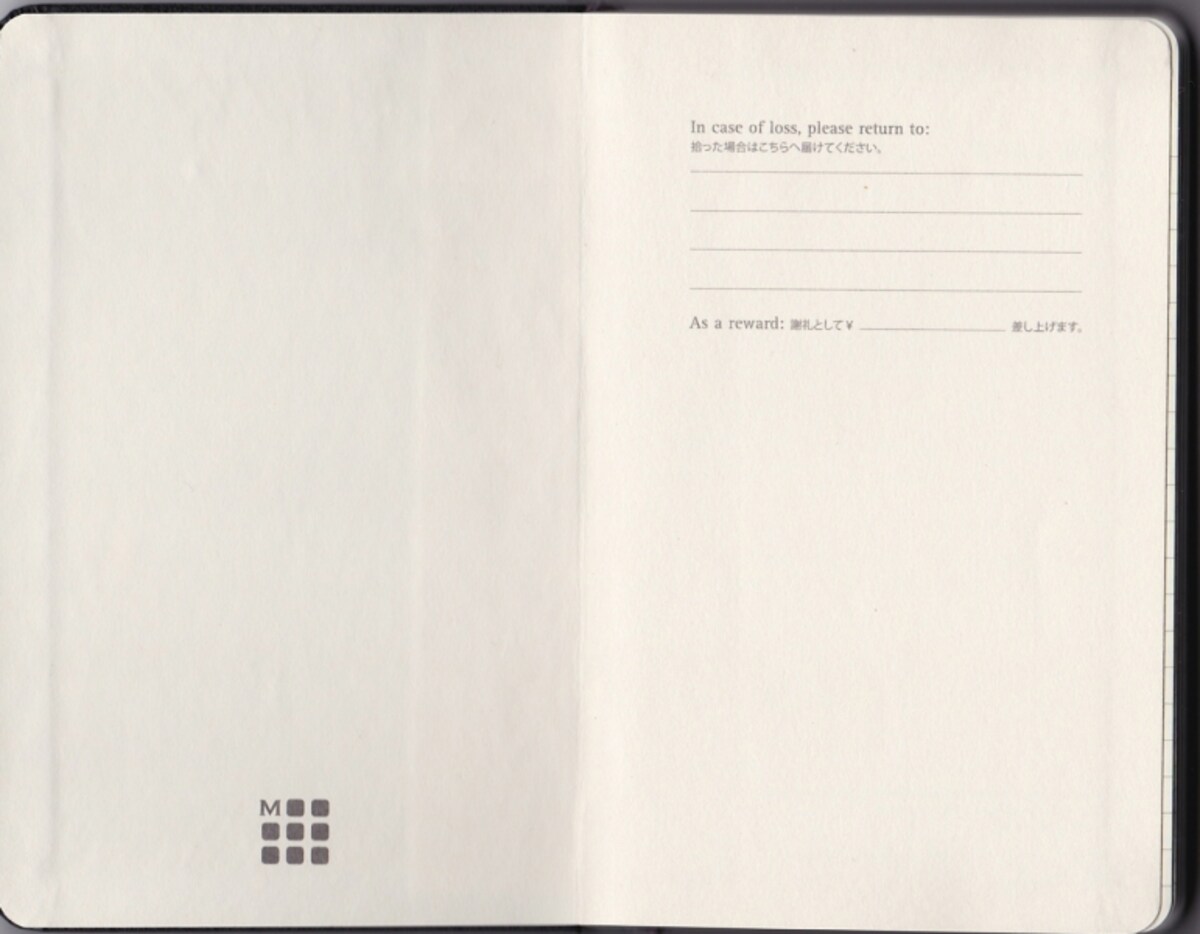 MOLESKINE　日本語版ダイアリー　2016年3月はじまり