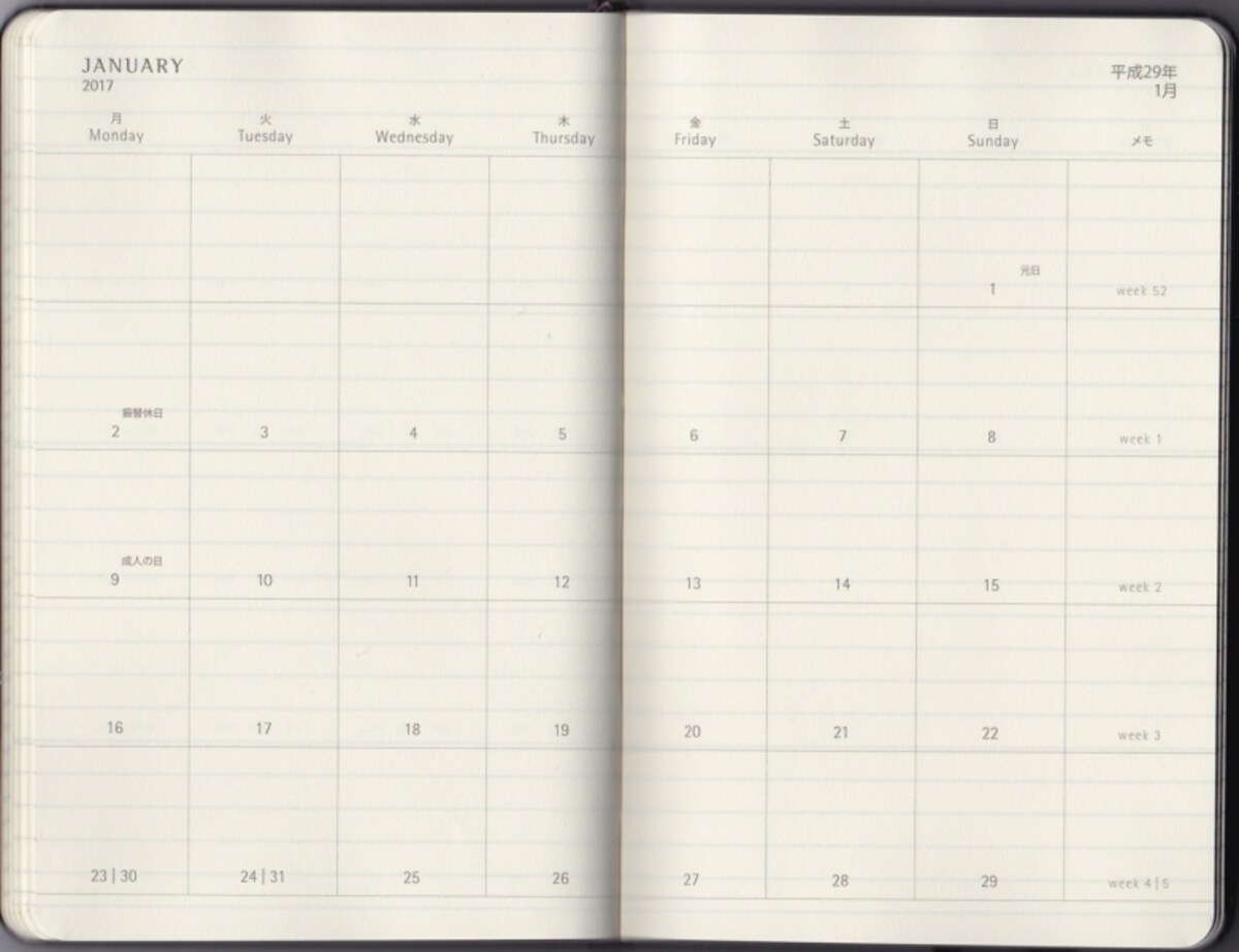 MOLESKINE　日本語版ダイアリー　2016年3月はじまり　マンスリーポケット
