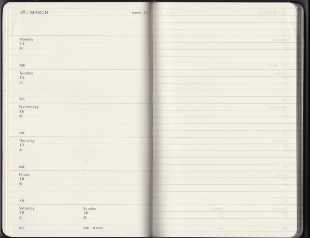 MOLESKINE　日本語版ダイアリー　2016年3月はじまり　ウィークリーラージ