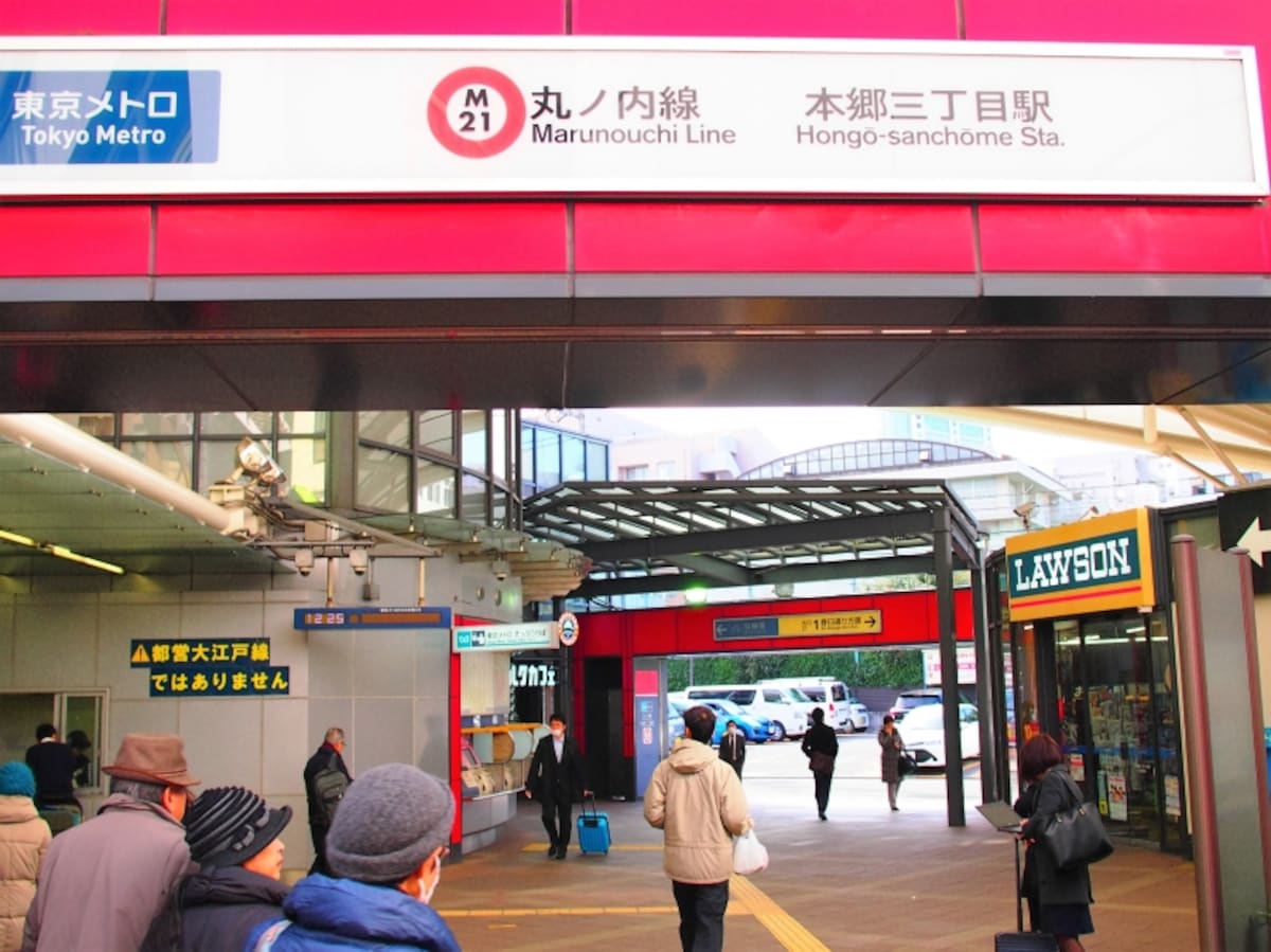 「都営大江戸線ではありません」の文字