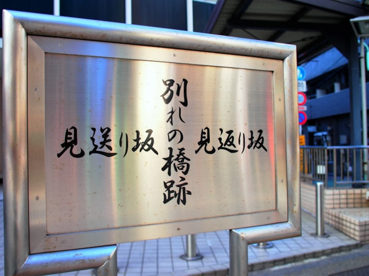 太田道灌の時代のことだそうだ