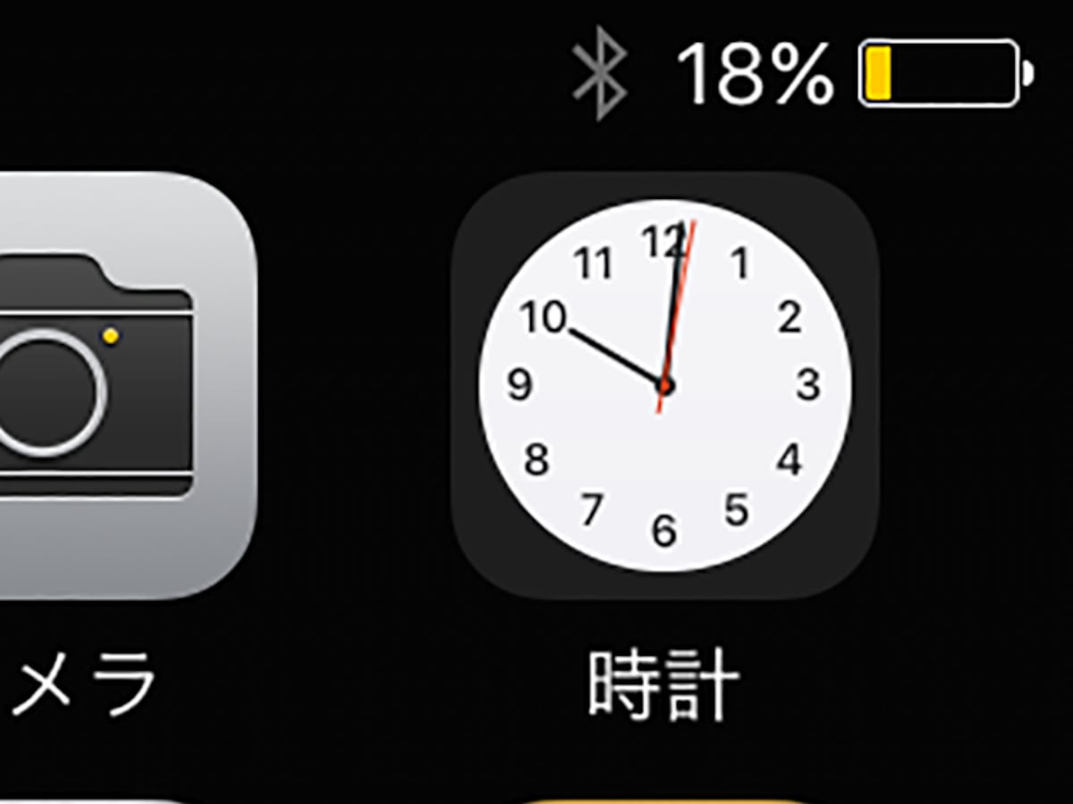 iPhone,iOS9,省電力モード