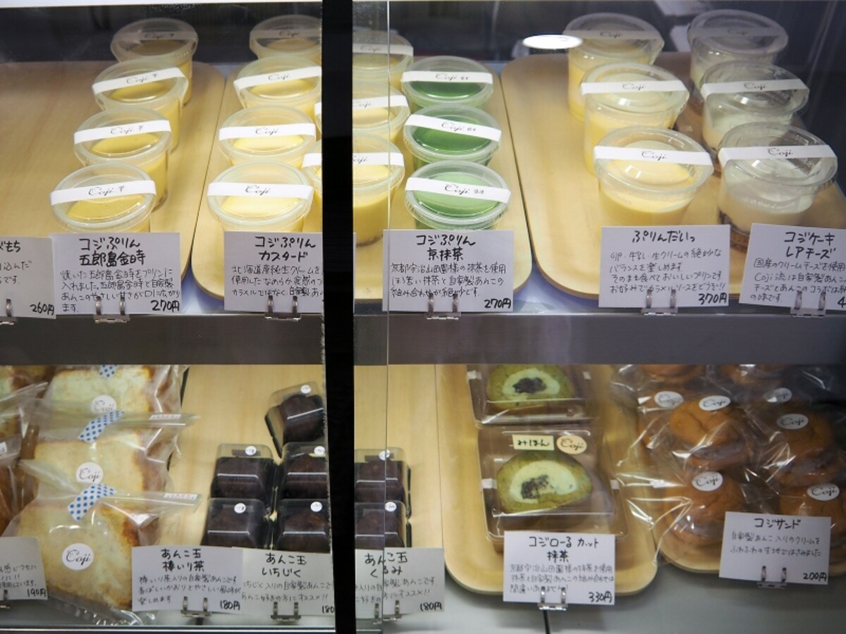 店内＠Coji
