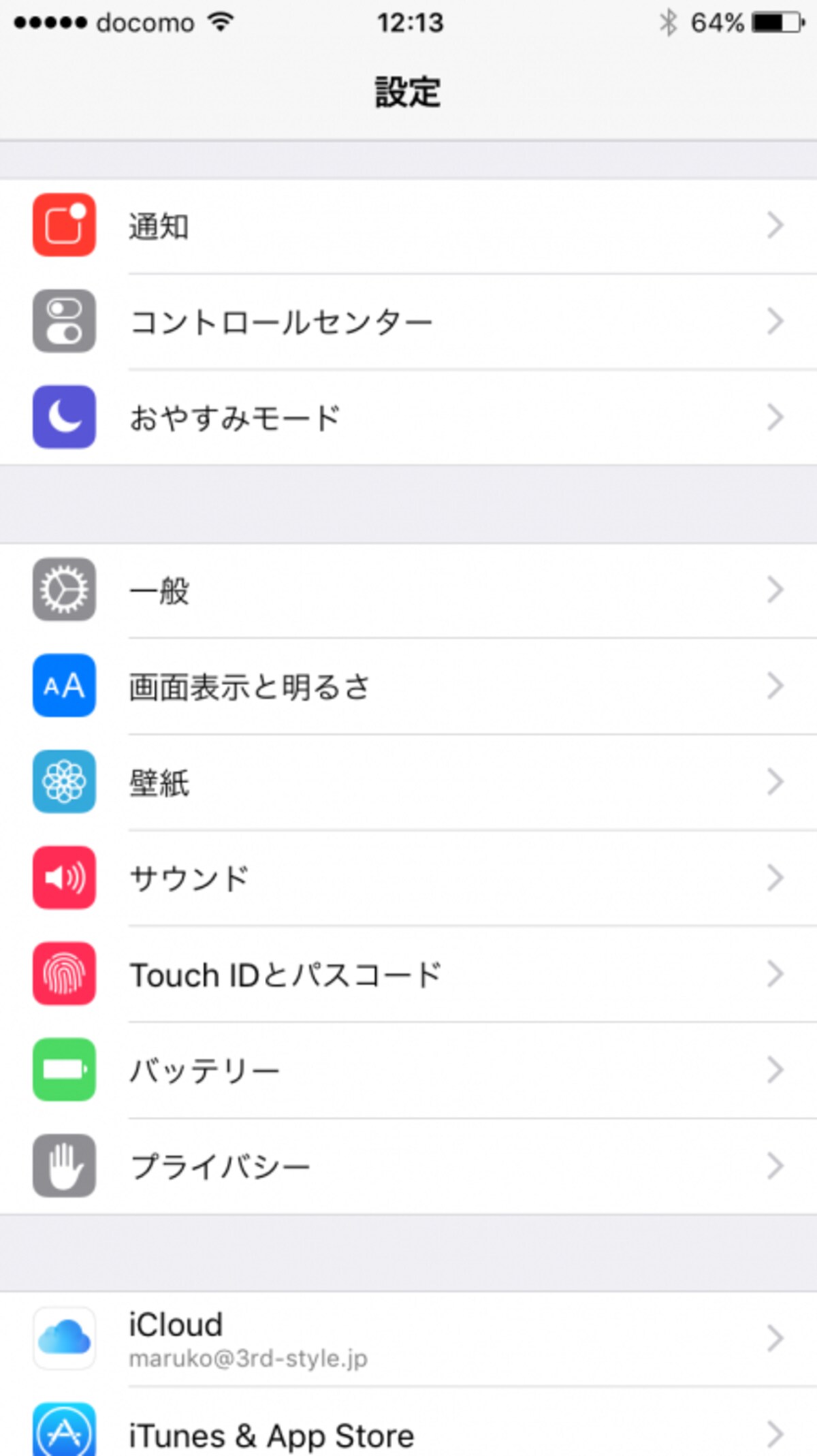 iOS,フリック入力,小ワザ