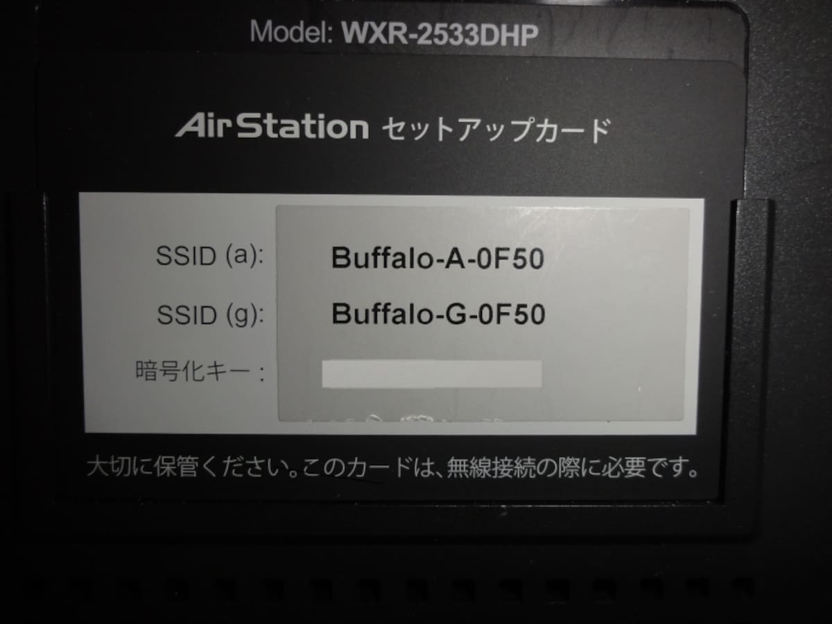 パソコン,wi-fi,繋がらない,windows10,接続できない,パソコンだけ,wifi繋がらない,pc,インターネットなし,セキュリティ保護あり,Windows,10,インターネット