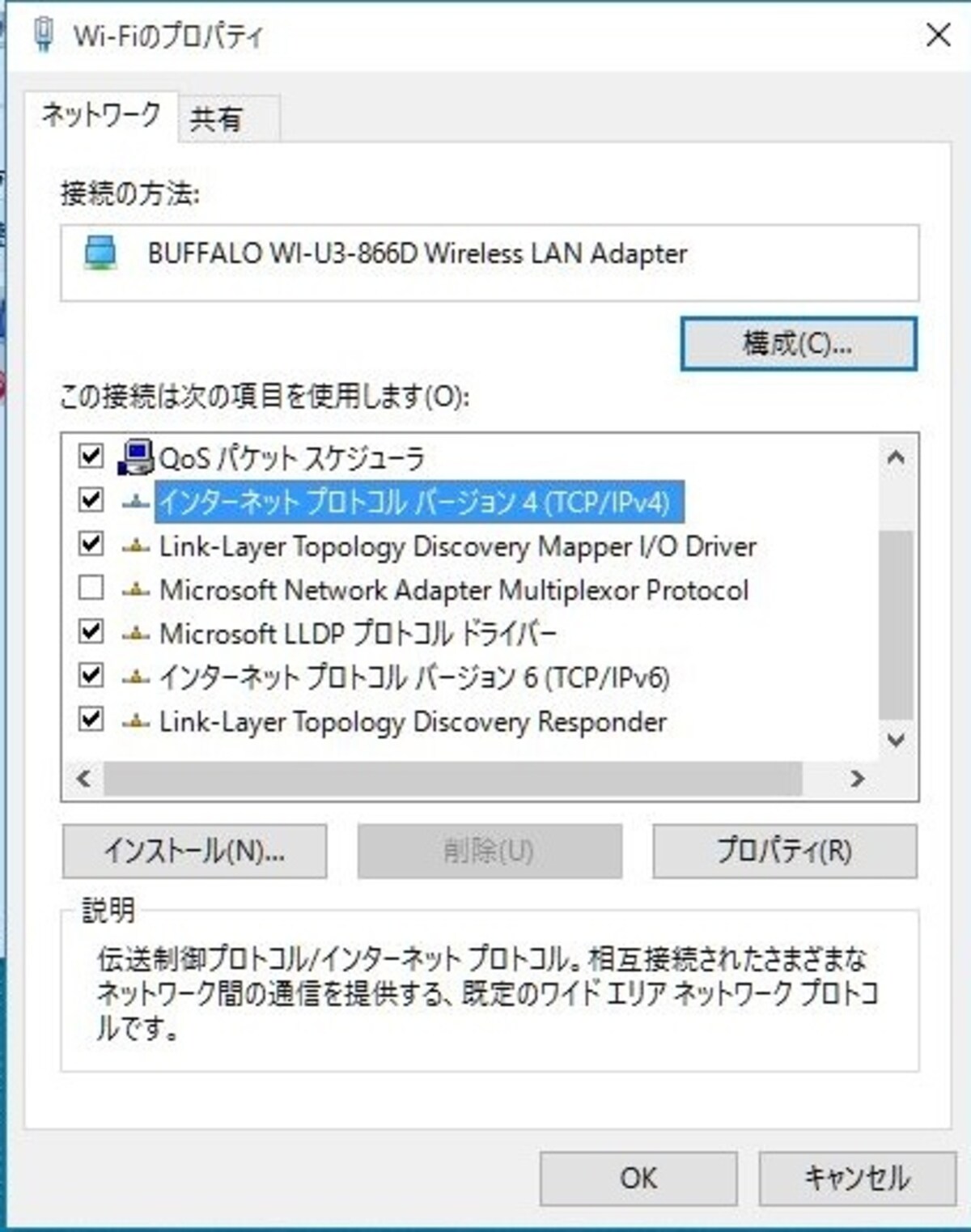 パソコン,wi-fi,繋がらない,windows10,接続できない,パソコンだけ,wifi繋がらない,pc,インターネットなし,セキュリティ保護あり,Windows,10,インターネット