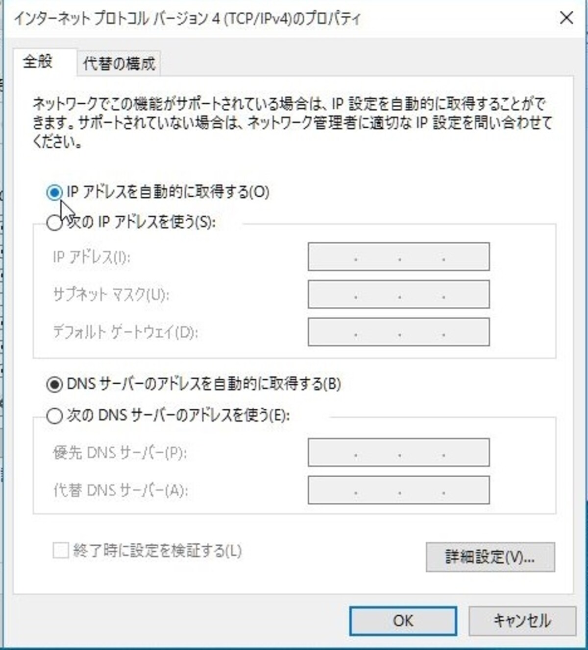 パソコン,wi-fi,繋がらない,windows10,接続できない,パソコンだけ,wifi繋がらない,pc,インターネットなし,セキュリティ保護あり,Windows,10,インターネット