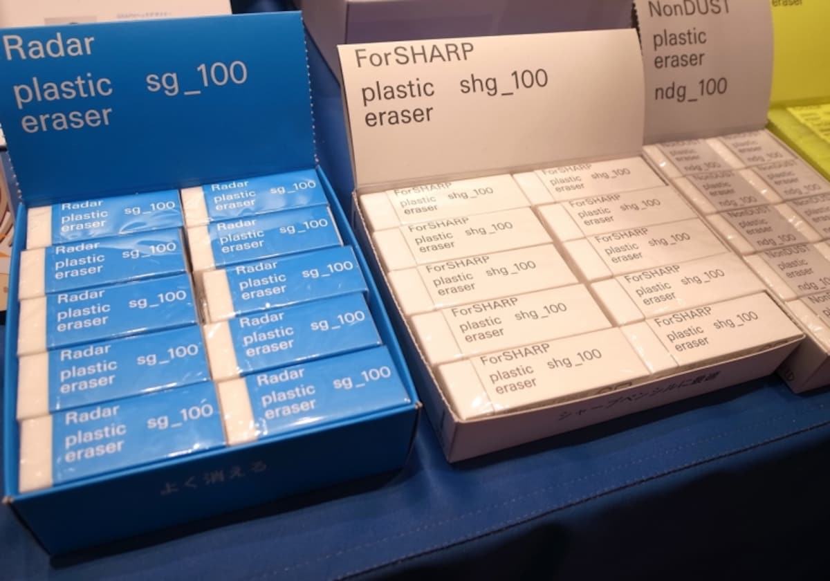 GRAPH×シード　デザイン消しゴム