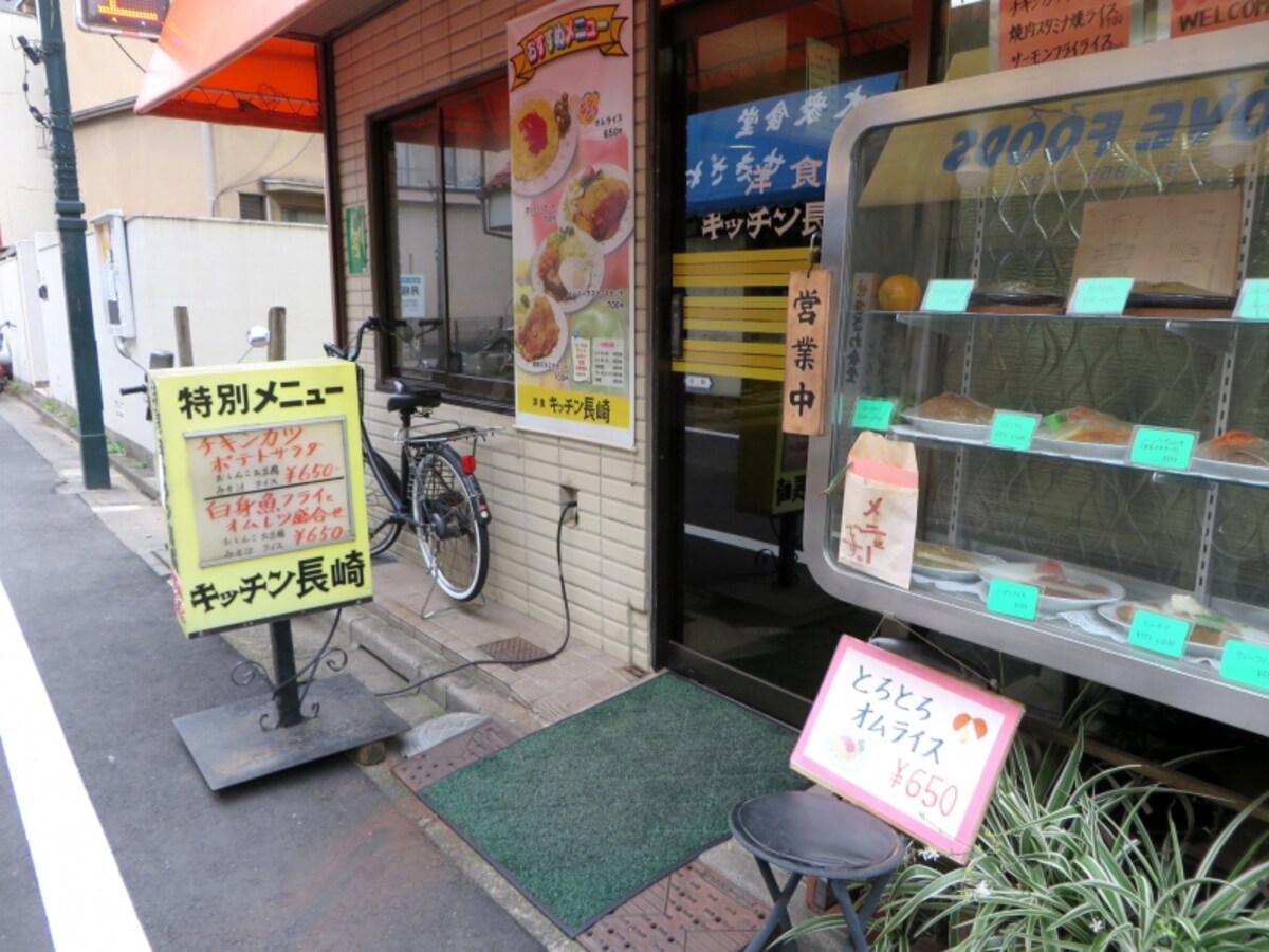飲食店