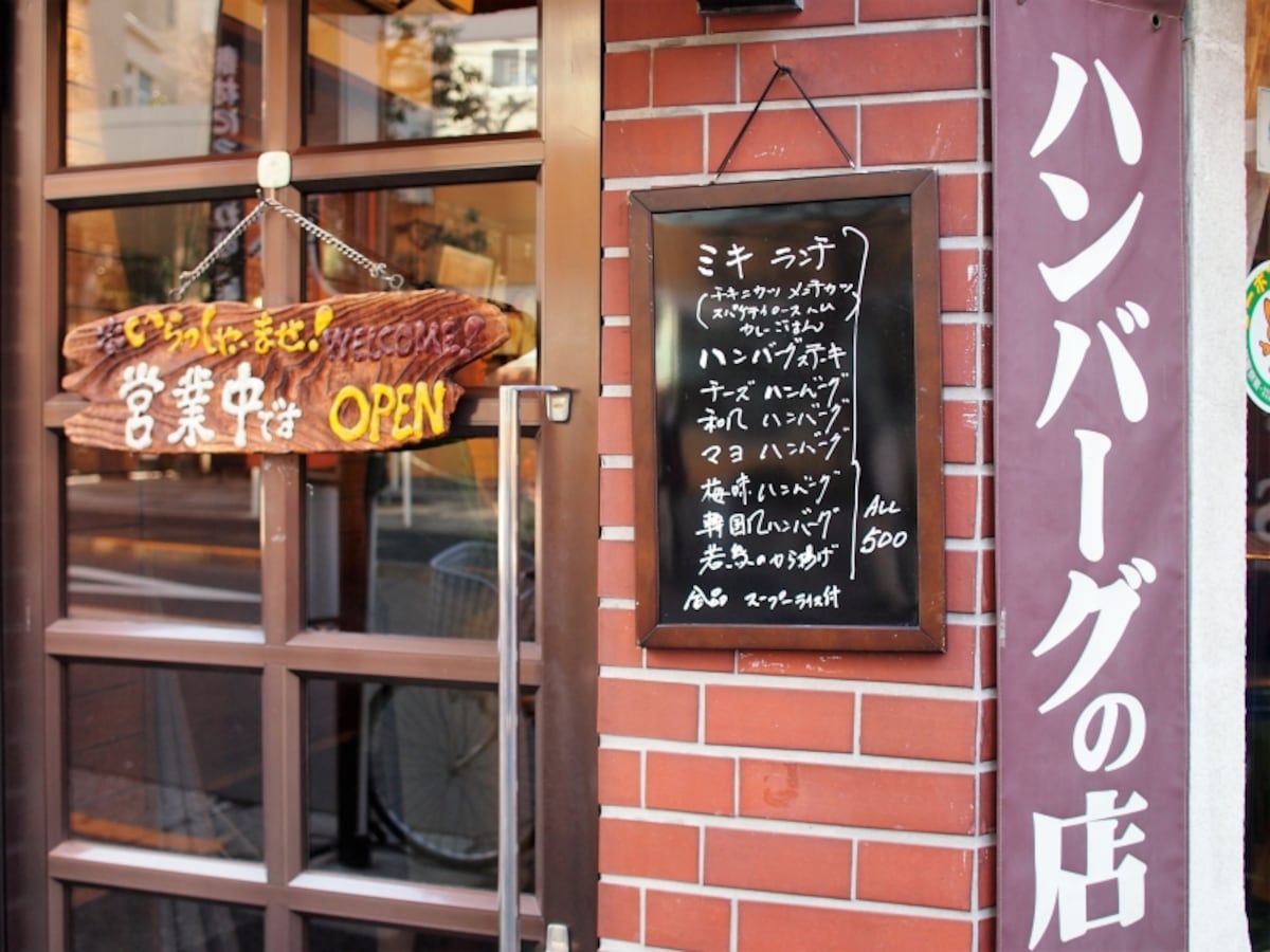 なんということでしょう！