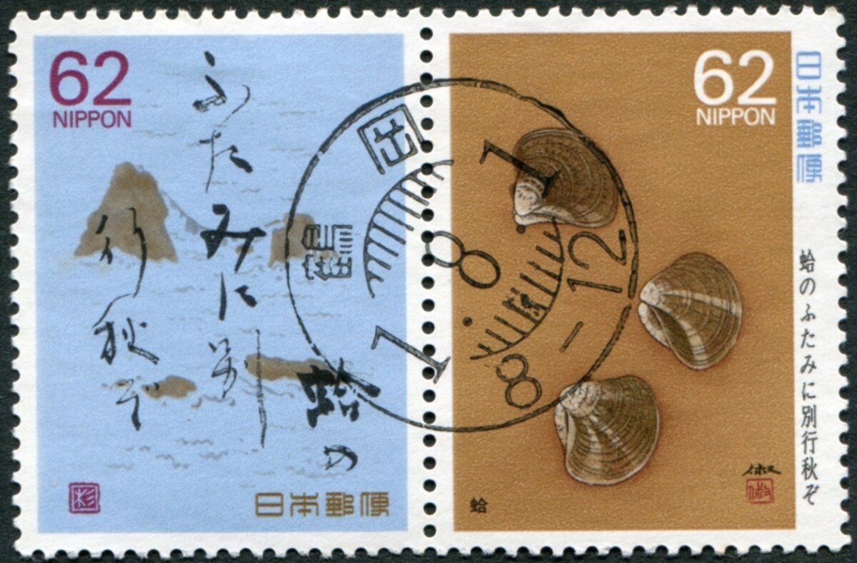 第10集使用済１