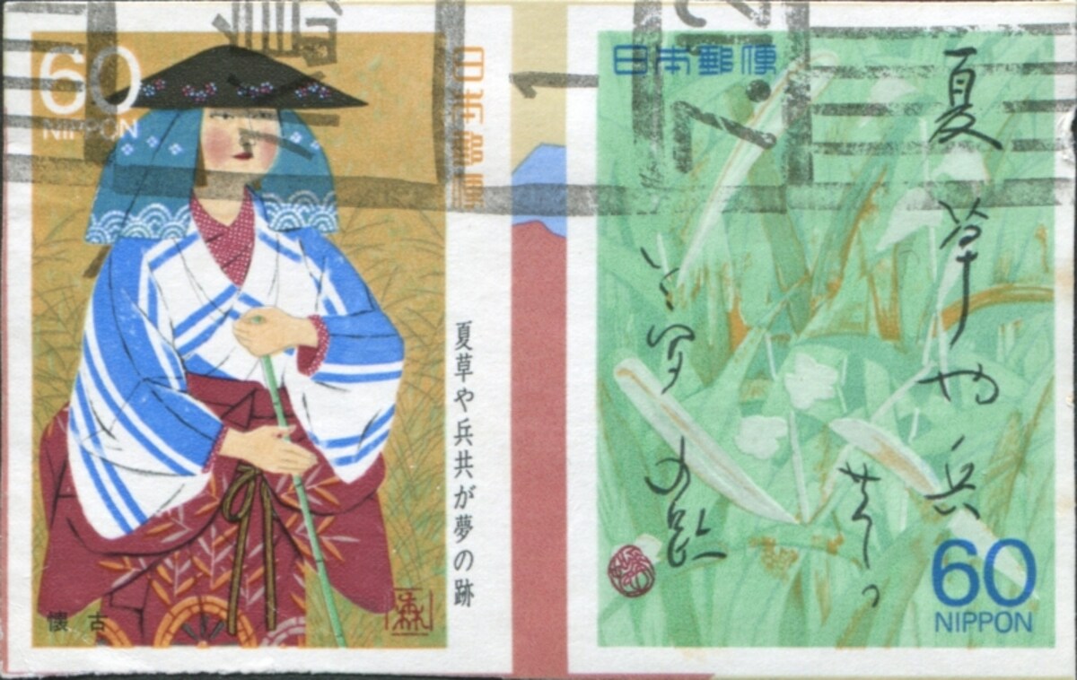 水島郵便局