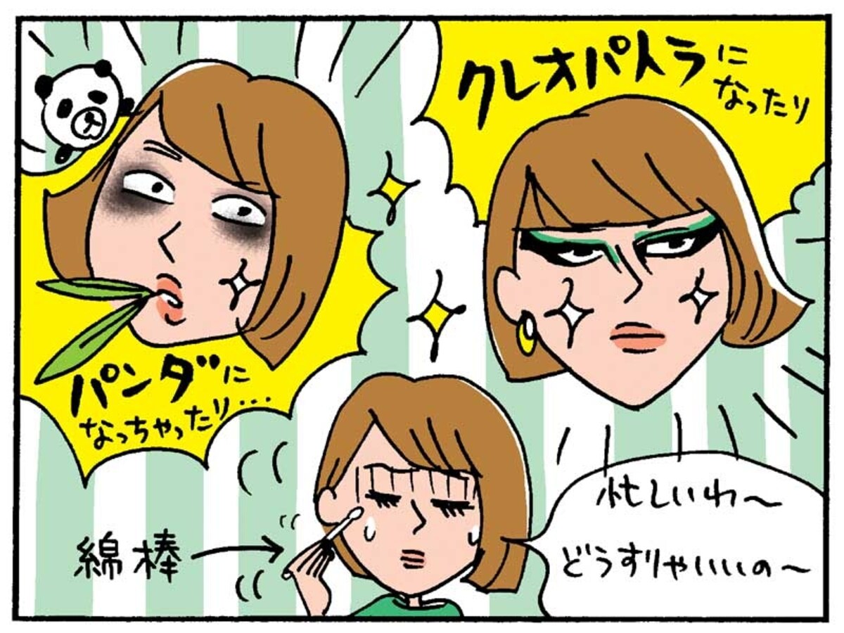 メイクの出来を大きく左右するアイライン