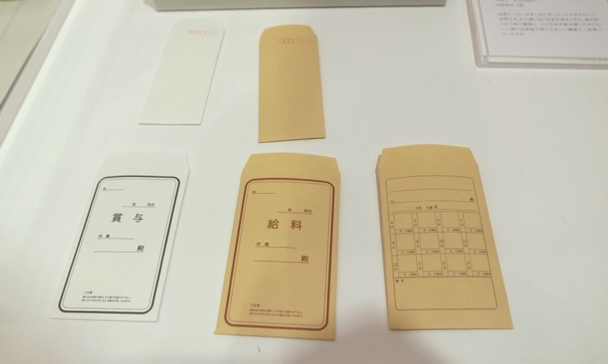 マルアイ　ミニ封筒
