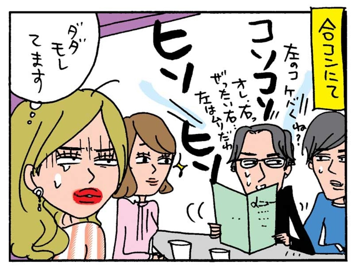 流行中の赤リップにまつわる失敗談は数知れず