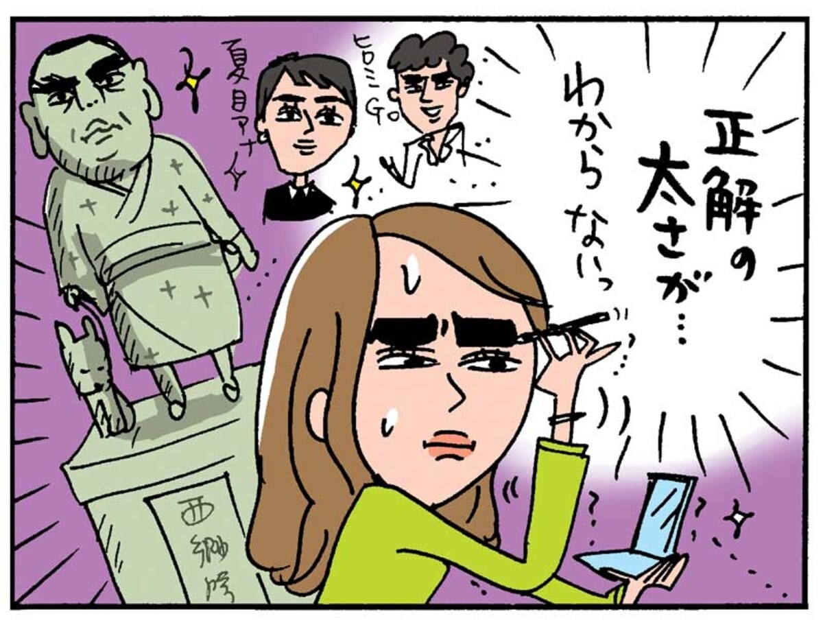 眉毛の描き方