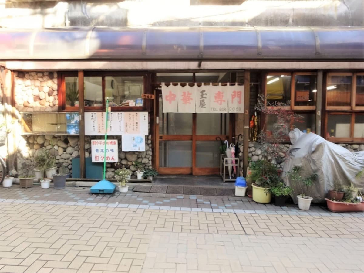 木曜日定休　11:30～15:00 17:00～20:00
