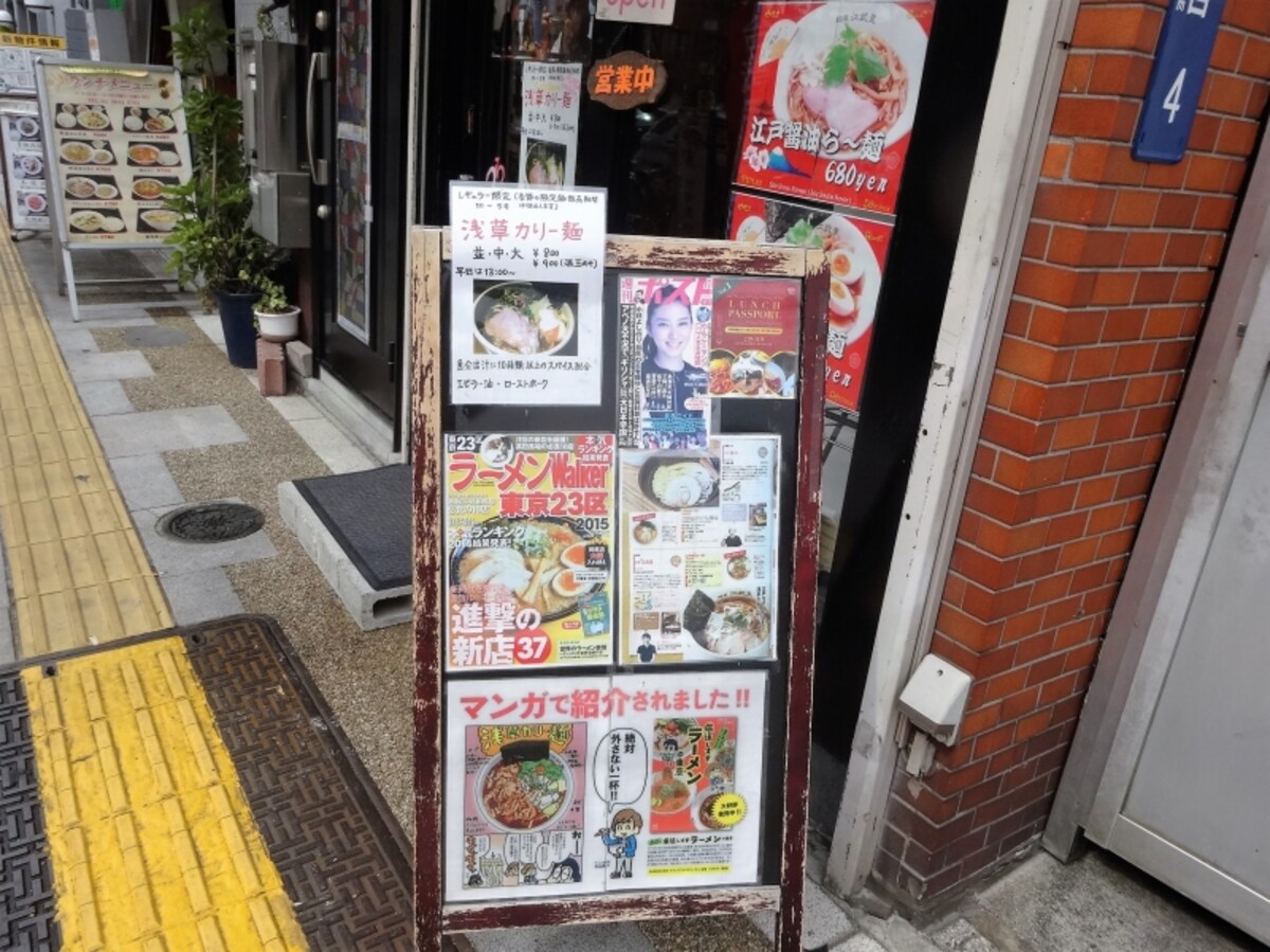 メディアでも多く紹介されているようだ