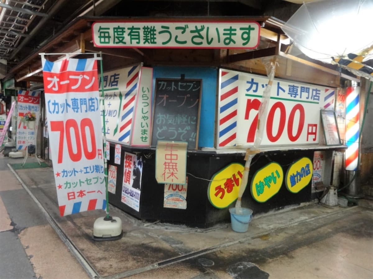 カット専門のお店