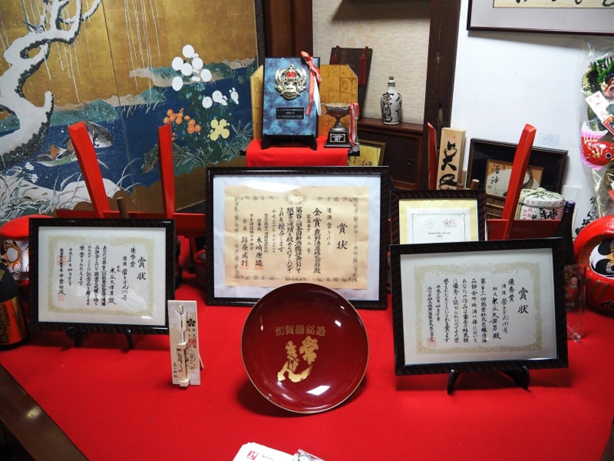 蔵内＠鹿野酒造