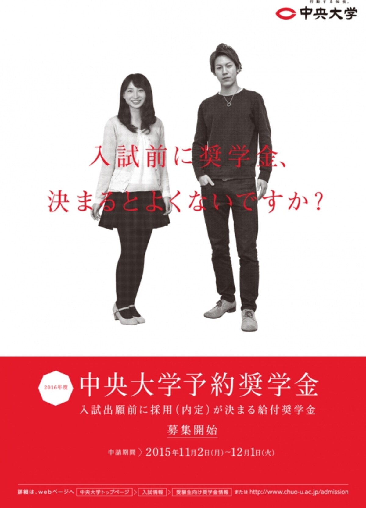 解説画像