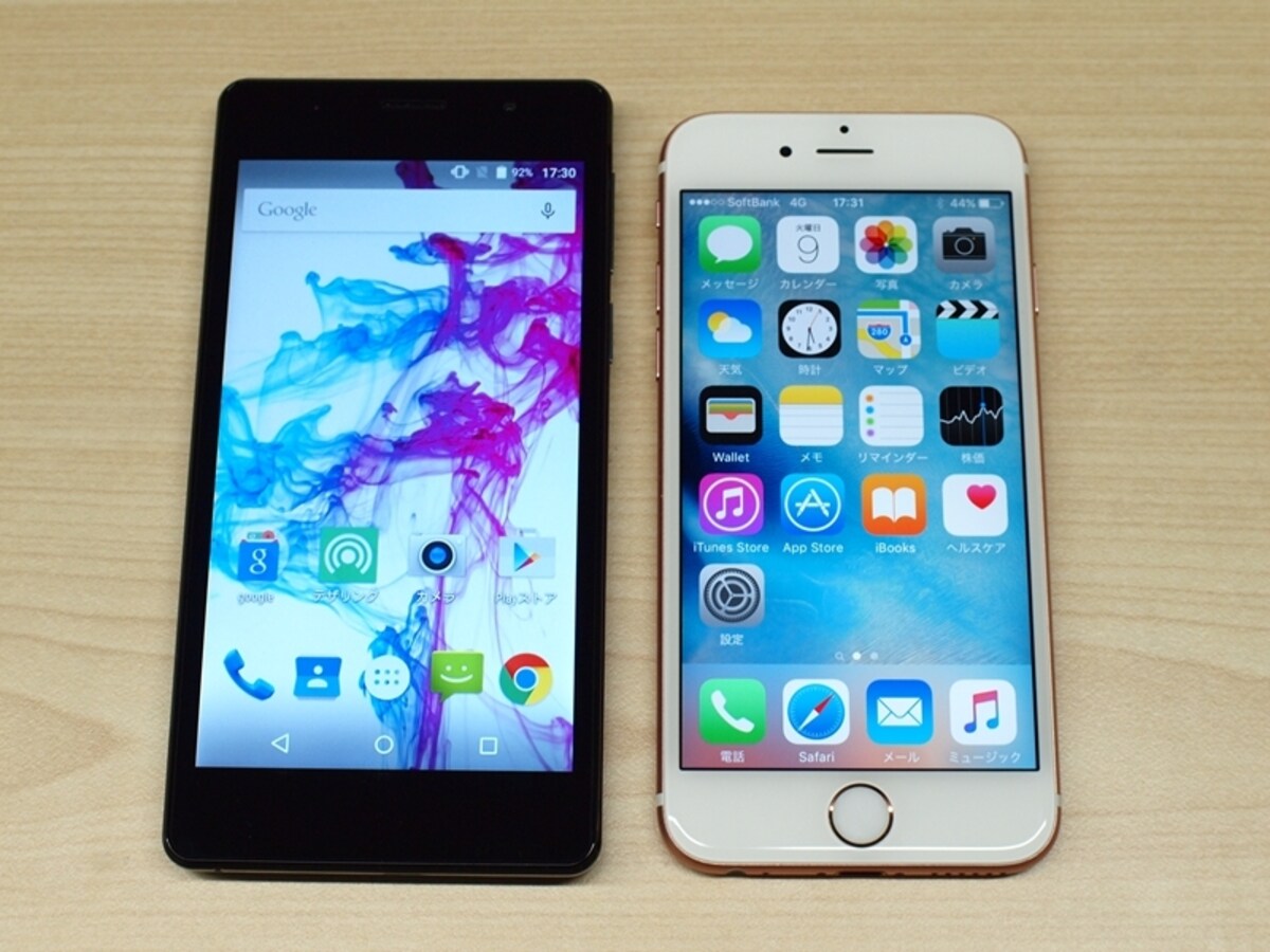 Priori 3S LTE（左）とiPhone 6s（右）とのサイズ比較