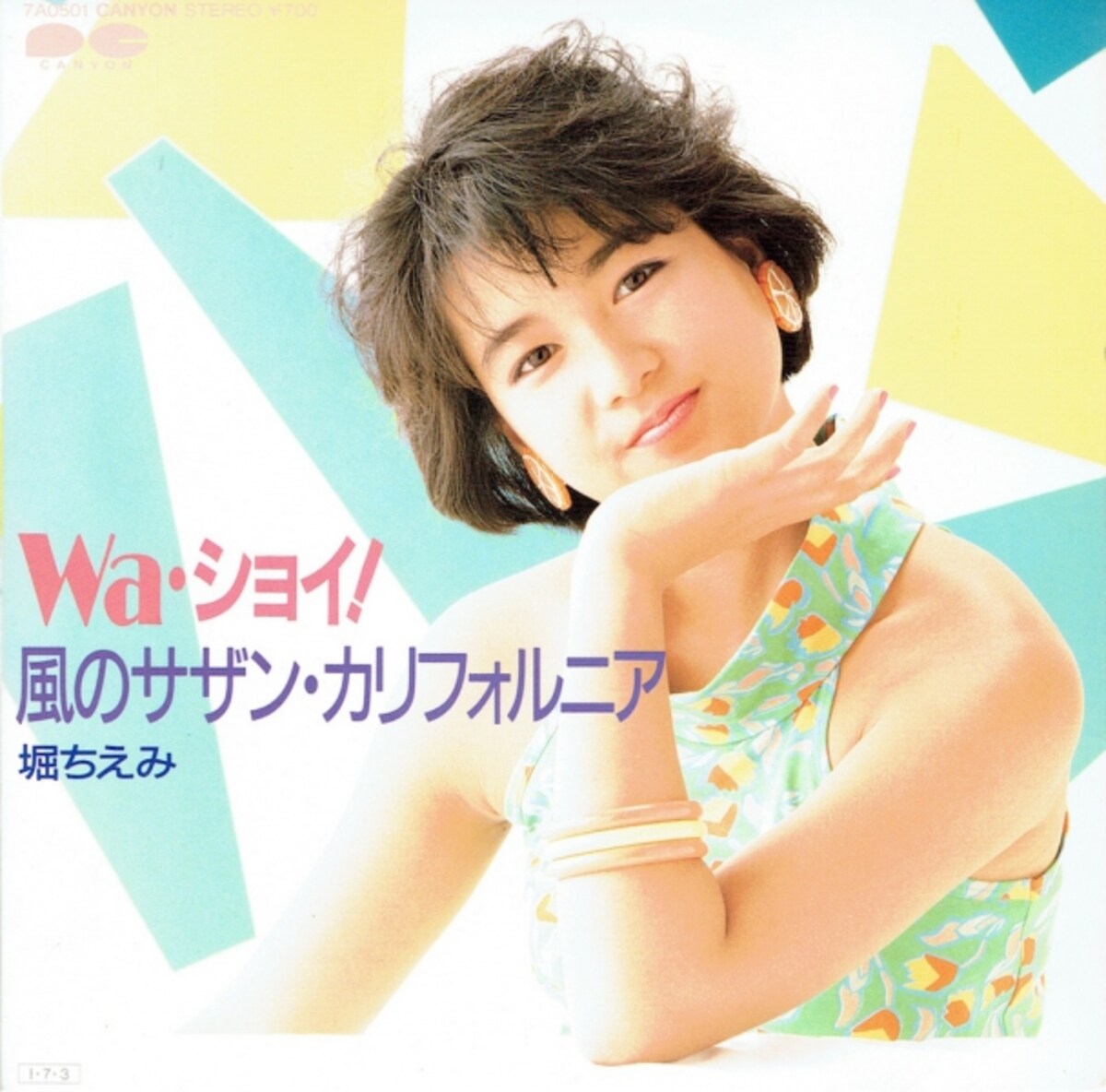 washoi