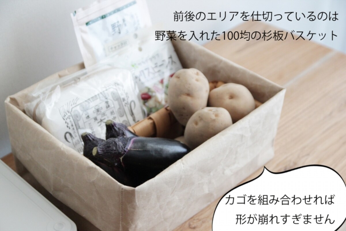 ”SIWA（紙和）”のボックスでインテリアを整える