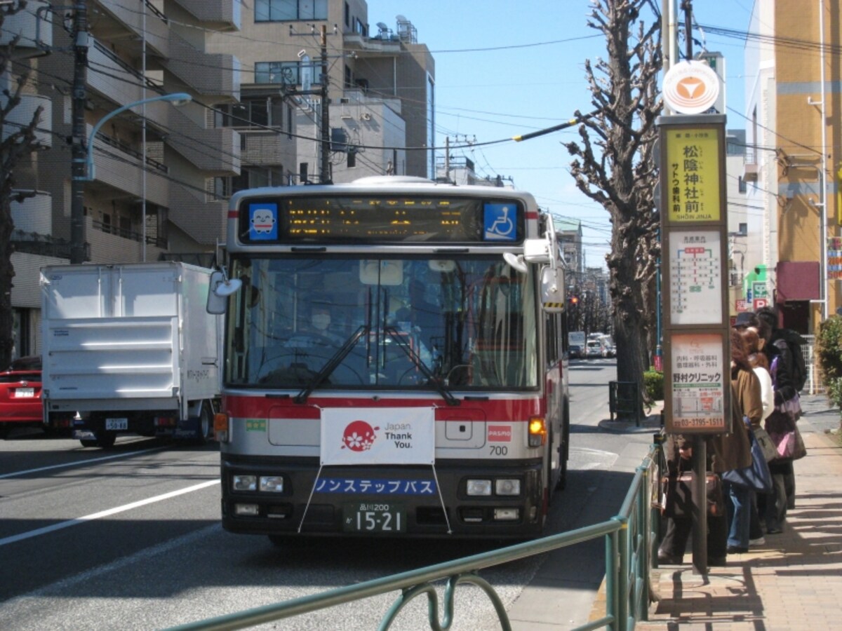 バス便