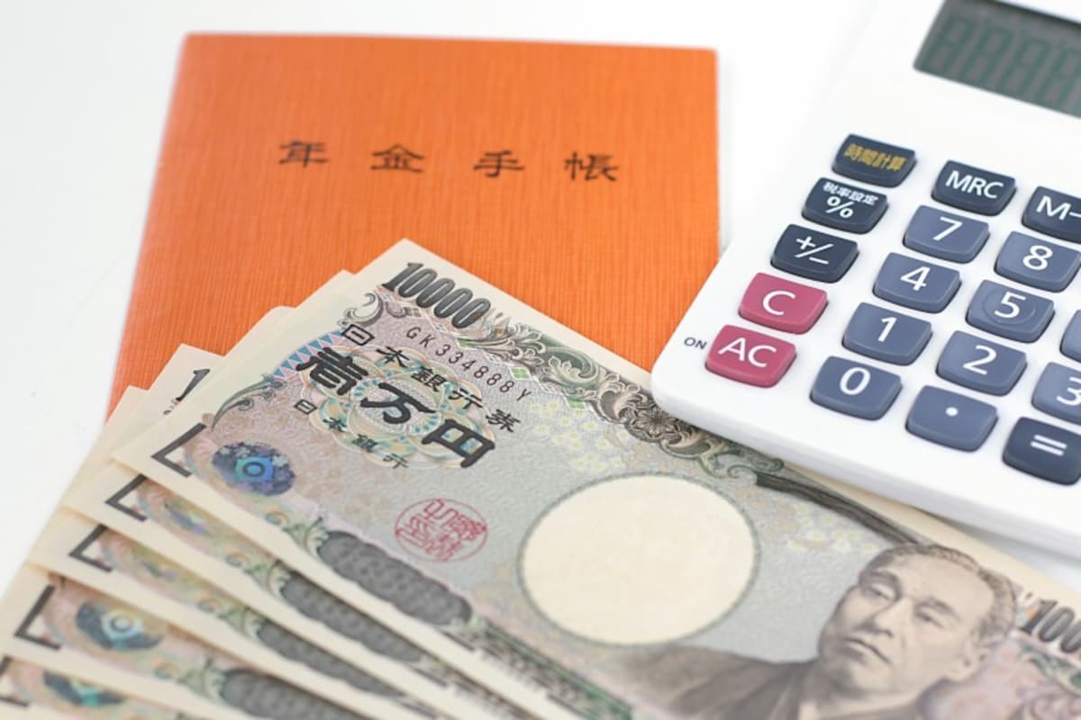 退職金を年金で貰う場合の税金の計算は、公的年金の情報も事前に準備しておく必要がある