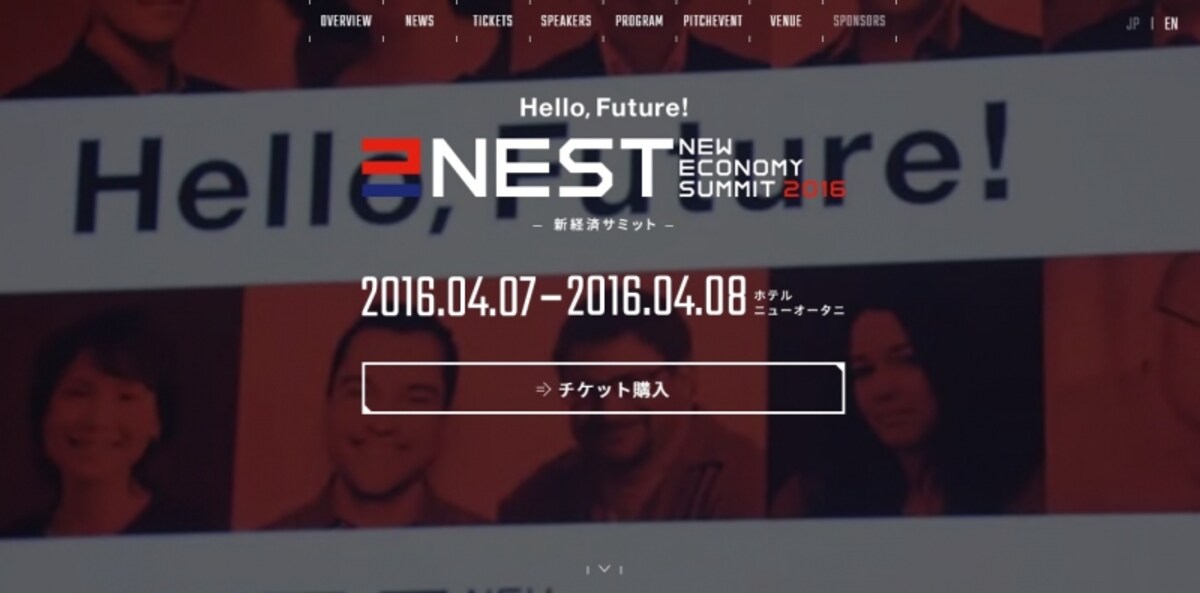 最先端の情報が触れられる貴重な機会